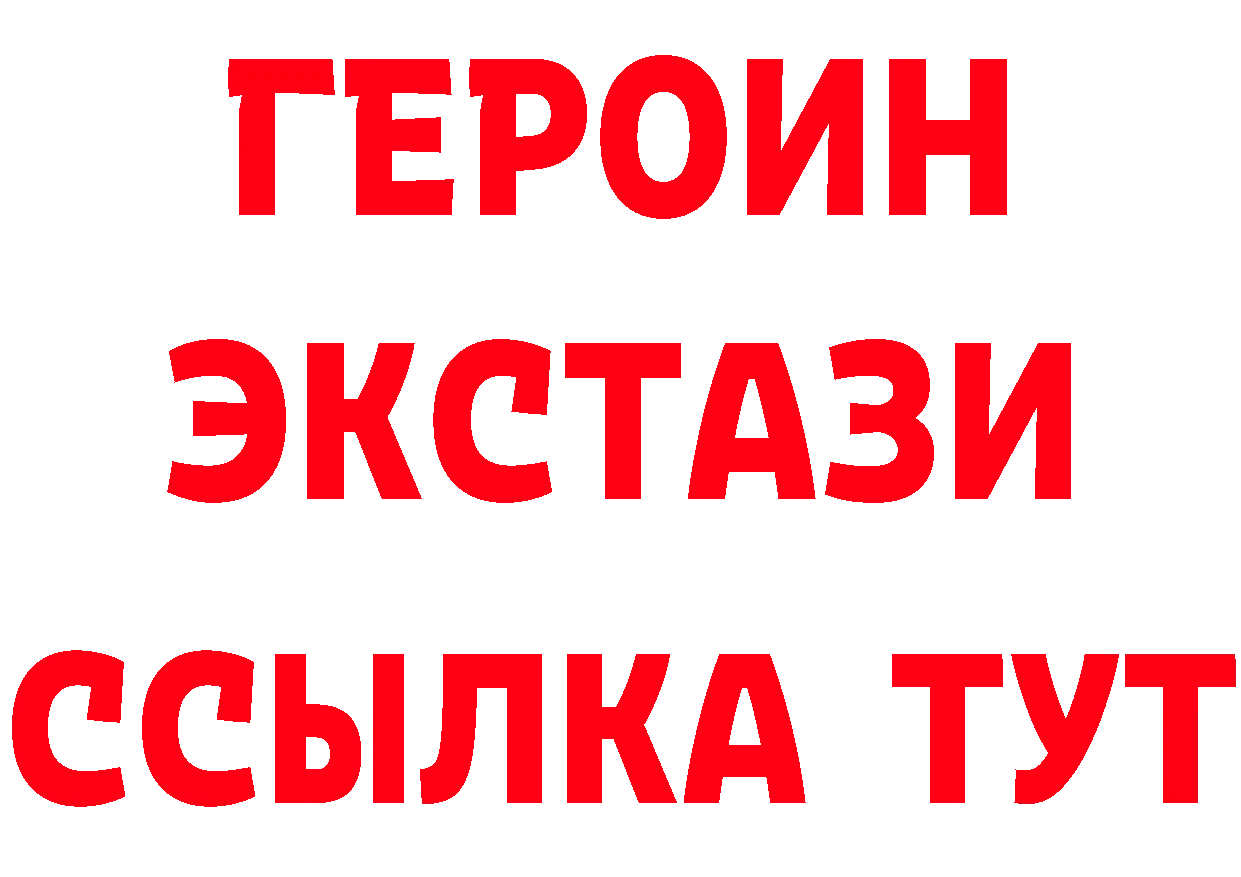 БУТИРАТ буратино зеркало площадка omg Билибино